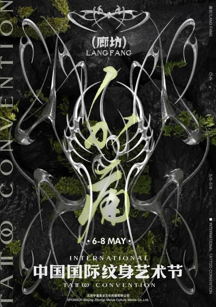 China Tattoo Convention #20